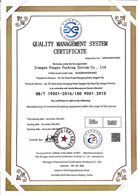 质量管理体系认证证书英文_01